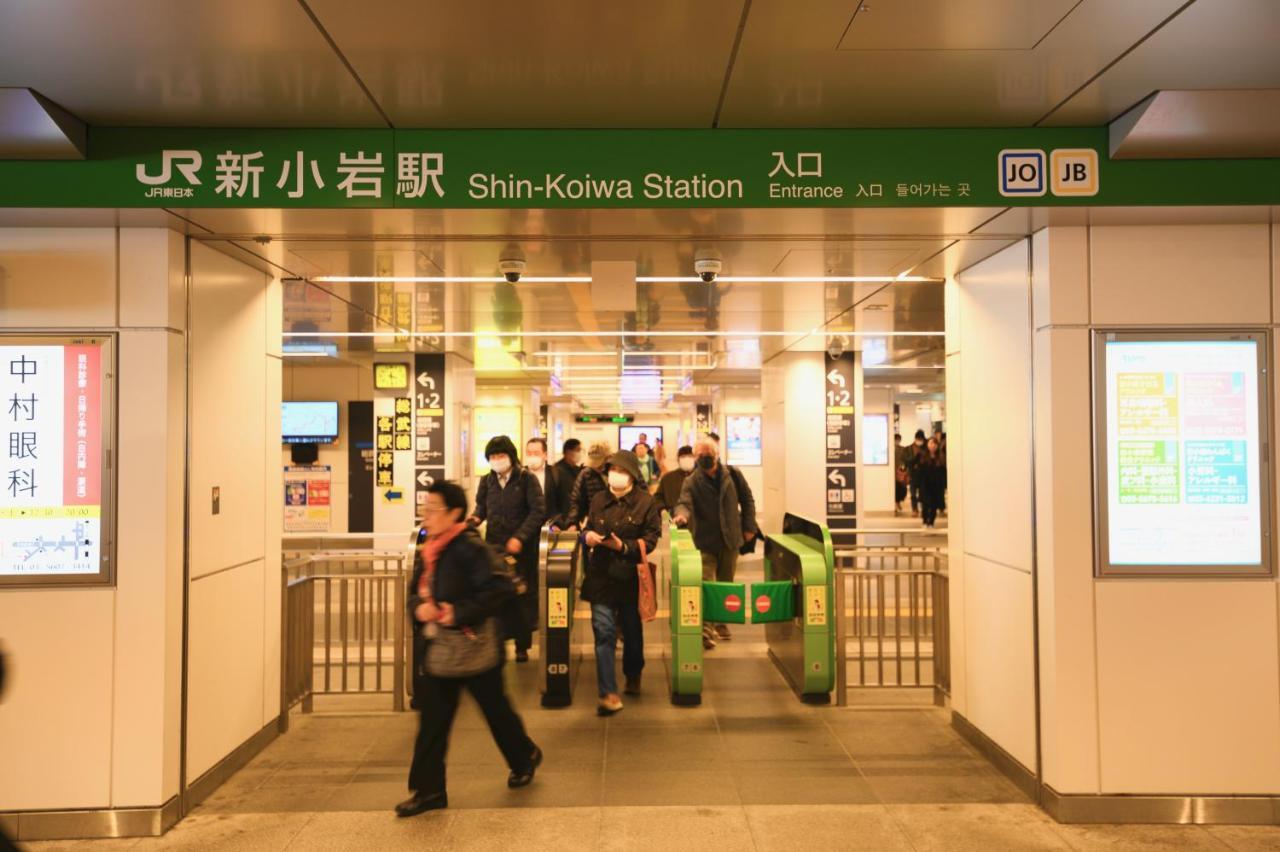 طوكيو Shinkoiwa Lovely House المظهر الخارجي الصورة